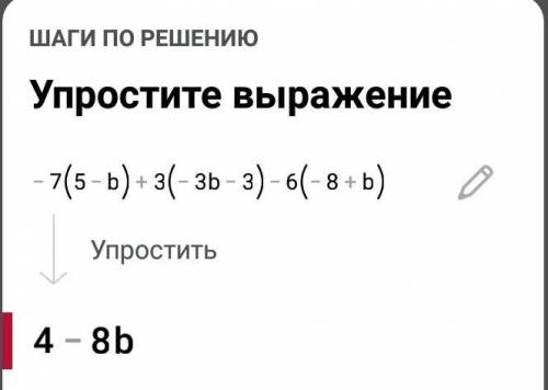 Раскрой скобки и упрости выражение: −7(5−b)+3(−3b−3)−6(−8+b). ответ: выражение без скобок (пиши без