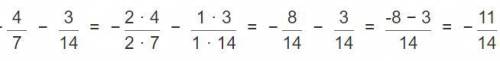 дроби. А) 4/7-3/14= Б) 5/14*2 1/3= В) 3-2 7/10=