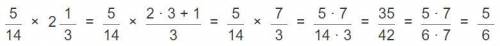 дроби. А) 4/7-3/14= Б) 5/14*2 1/3= В) 3-2 7/10=