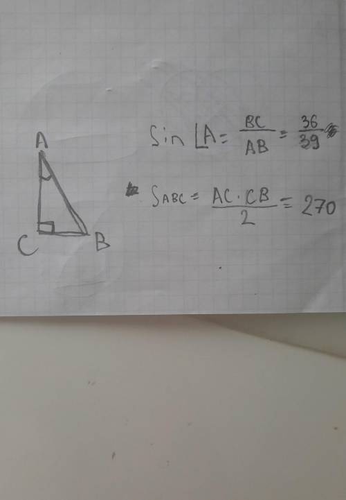 CA= 15 см, CB= 36 см, AB= 39 см. а) sinA= (дробь не сокращай). б) S(ABC)= см2