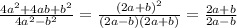 \frac{4 {a}^{2} + 4ab + {b}^{2} }{4 {a}^{2} - {b}^{2} } = \frac{({2a + b)}^{2} }{(2a - b)(2a + b)} = \frac{2a + b }{2a - b}