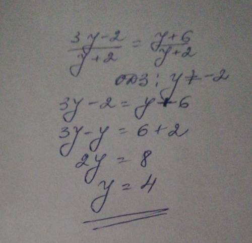 Реши уравнение 3y−2\y+2=y+6\y+2.