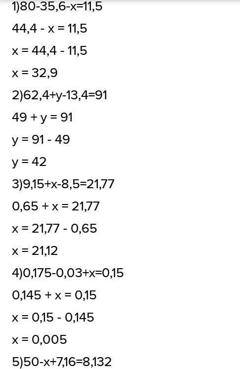 (XC – 7) (8 45)173X=(x - 9)​