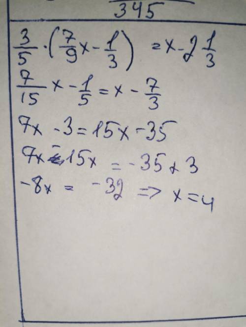 Решите уравнение 3/5 * (7/9x - 1/3) = x - 2 1/3