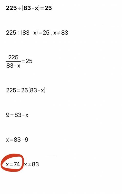 Реши уравнение 225 : (83-x)=25