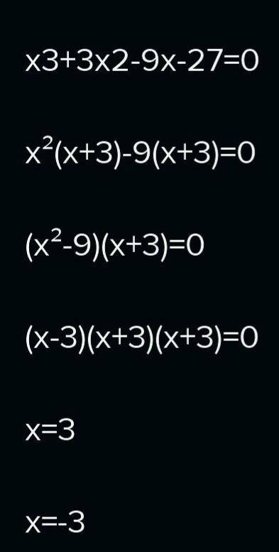 решить пример, исправляю математику)) y=x^3+3x^2-9x-27