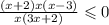 \frac{(x + 2)x(x - 3)}{x(3x + 2)} \leqslant 0