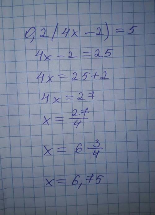 Якщо log 0.2(4x-2)=5, то
