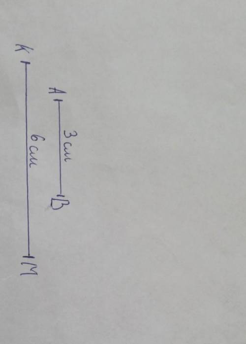 Начерти отрезок AB длиной 3 см Начерти отрезок КM так чтоб он был в два раза длиннее отрезка AB​