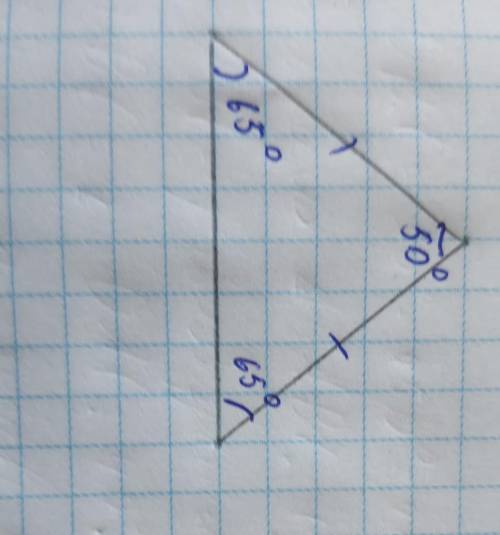 Побудуйте рівнобедренний трикутник, основа якого дорівнює 55 мм, а кут при вершині 50 градусів.