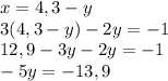 x=4,3-y\\3(4,3-y)-2y=-1\\12,9-3y-2y=-1\\-5y=-13,9