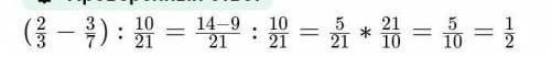 3√1-√3)21решение Алгебра