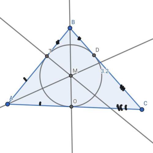 Окружность, вписанная в треугольник АВС, касается сторон треугольника соответственно в точках Т, Д и