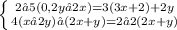 \left \{ {{{2−5(0,2y−2x)=3(3x+2)+2y} \atop {4(x−2y)−(2x+y)=2−2(2x+y)} \right.