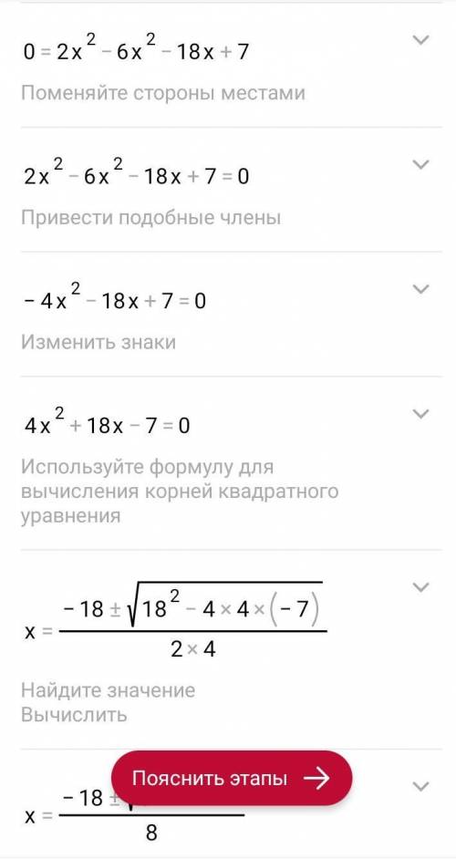 алгебра 10 класс​