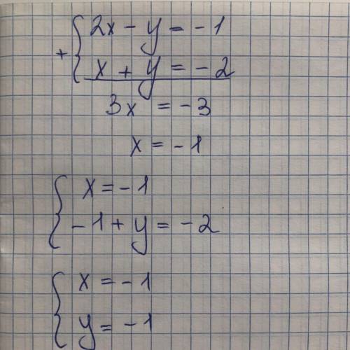 Решите систему под сложения {2x-y=-1 x+=-2​