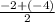 \frac{-2+(-4)}{2}