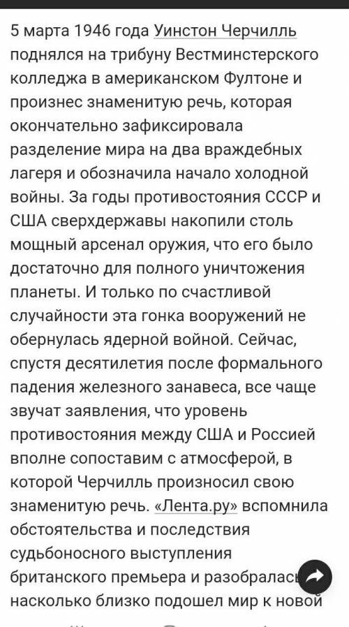 напишите аргументативное эссе на тему вечные противоречия между войной и миром соблюдая 3 частную