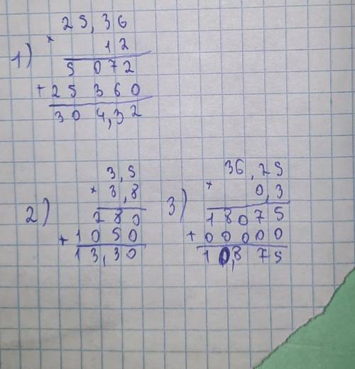 1) 25,36×12=2) 3,5×3,8=3)36,25×0,3=​