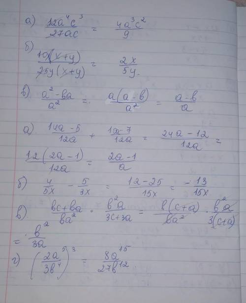 ОЧЕЕНЬ Сократите дробь а)12a^4c^3/27ac в) 10x(x+y)/25y(x+y) в) a^2-b/a^2 Выполните действия а) 14a-5