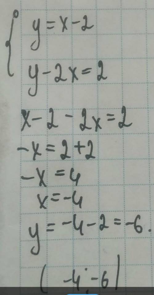 Розвяжіть систему рівнянь y=x+3 y=2x+2
