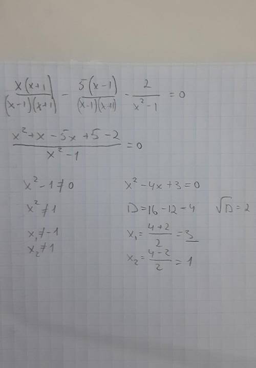 Решите уравнение: !)​