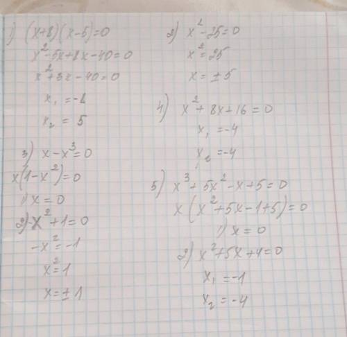 1.(х+8)(х-5)=0 2. х2-25=03.х-х3=04.х2+8х+16=05.х3-5х2-х+5=0 решить​