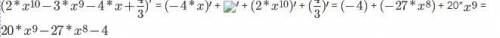 Знайдіть похідну функції y=2x^10-3x^9-4x+2^-2/3