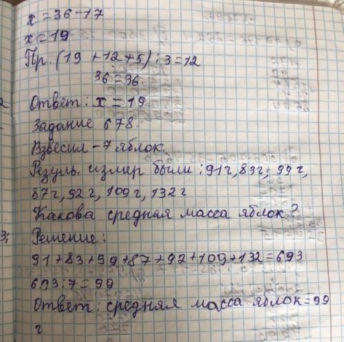 677. Медиана и среднее арифметическое ряда из трех чисел равня 12 Пусть наименьшее число в ряду равн