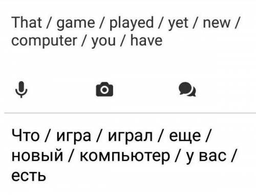 That / game / played / yet / new / computer / you / have