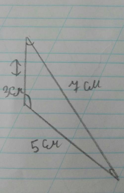 Чи можна побудувати трикутник зі сторонами 3 см, 5 см, 7 см ​