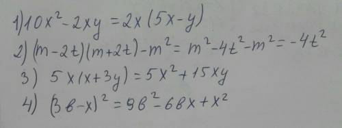 1розложите на множители многочлен 10x^2-2xy(если что ^2это в квадрате) 2Упростите выражение (m-2t)(m