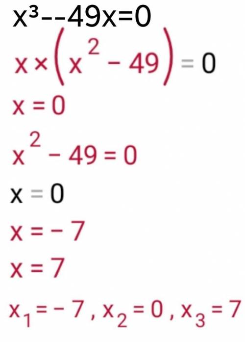 Решите уравнение если можно письменно