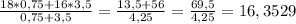 \frac{18*0,75+16*3,5}{0,75+3,5}=\frac{13,5+56}{4,25}=\frac{69,5}{4,25} =16,3529