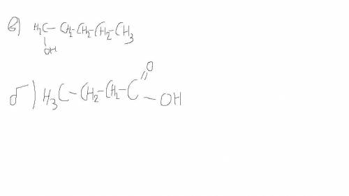 Напишите структурные формулы следующих соединений: а) хекданалио. б) бутановая кислота. в) пентанол.