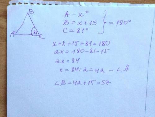 В треугольнике ABC, угол C = 81°, а угол B на 15 больше угла A. Найди углы A, B​.