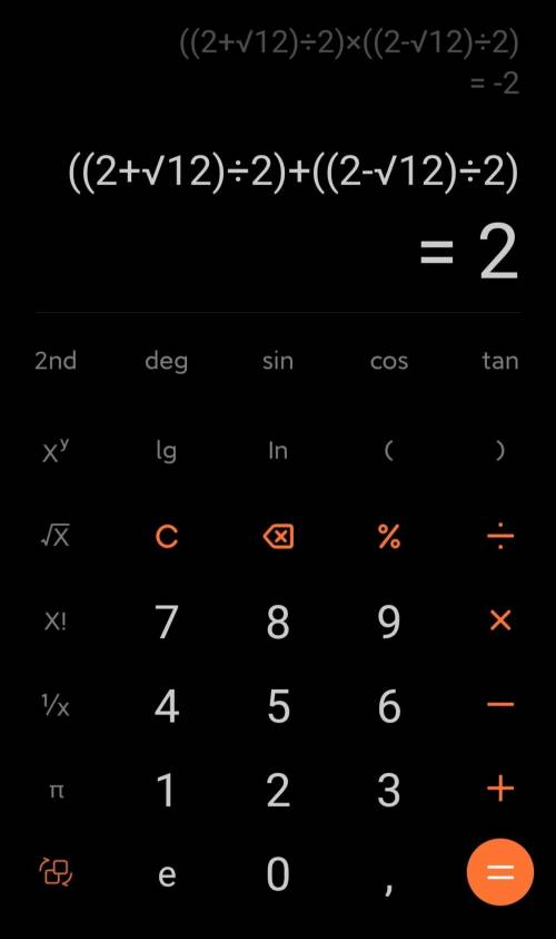 Решить уравнение. (X-1)^2=3
