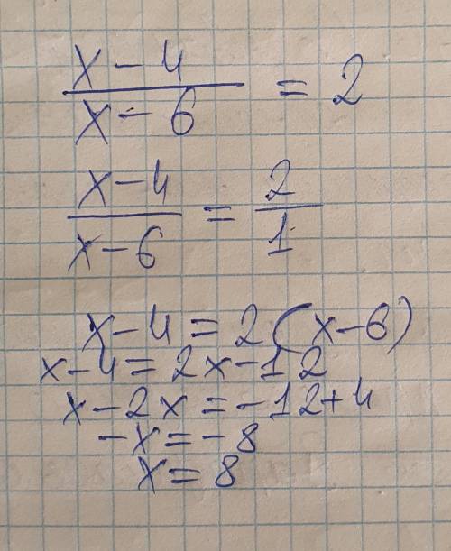 Решите уравнение дробь, числитель — x минус 4, знаменатель — x минус 6 =2.