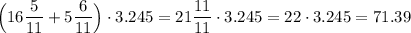 \Big (16\dfrac{5}{11}+5 \dfrac{6}{11}\Big ) \cdot 3.245 = 21\dfrac{11}{11}\cdot 3.245 = 22 \cdot 3.245 = 71.39