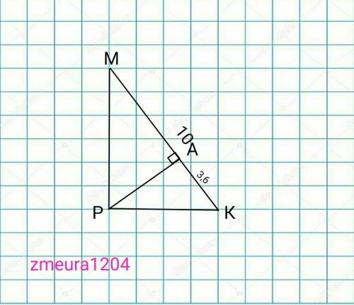 Начертите прямоугольный треугольник, обозначьте его вершины буквами М, К и Р, где Р- вершина прямого