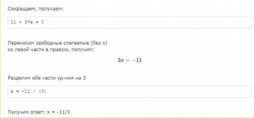 Решите уравнение 3(x+5)-x^2=(2-x)(2+x)​