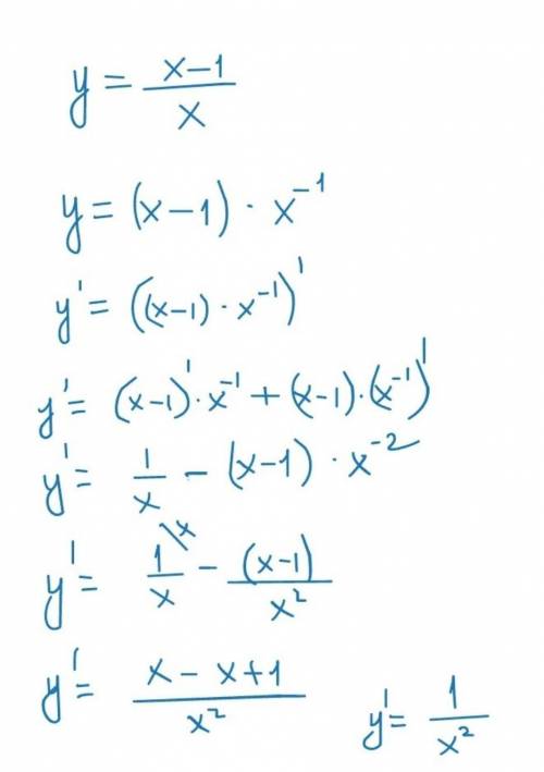 Производная y=x^(1/x) !