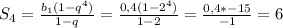 S_{4} =\frac{b_{1}(1-q^{4} ) }{1-q}=\frac{0,4(1-2^{4} ) }{1-2}=\frac{0,4*-15 }{-1}=6