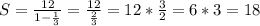 S = \frac{12}{1-\frac{1}{3} } = \frac{12}{\frac{2}{3} } = 12 * \frac{3}{2} = 6 * 3 = 18