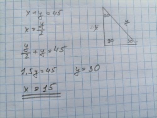 Условие задания: Один из острых углов прямоугольного треугольника равен 60°, а сумма меньшего катета