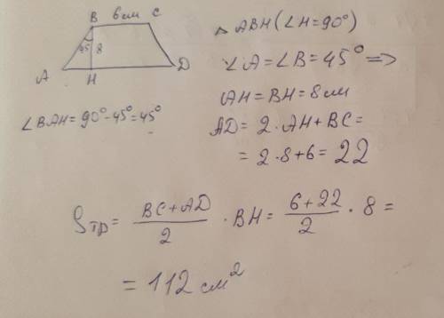 Висота рівнобічної трапеції , що проведена з вершини тупого кута, дорівнює 8 см і утворює з бічною с