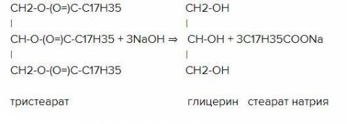 Haпешите уравнение реакции щелочного гидролиза жира, в составе молекулы которого остатки линолевой,