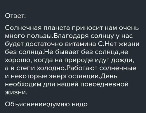 Выпишите 5 ключевых слов из текста Древнегреческий миф только правильные ответы ​