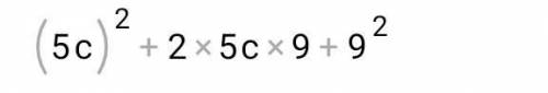 Разложить на множители (5c+9)²= ​