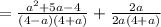 = \frac{a^2+5a-4}{(4-a)(4+a)} +\frac{2a}{2a(4+a)}